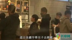 吴镇宇带儿子看电影 10岁费曼变化快要认不出了