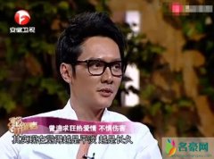 冯绍峰为什么娶赵丽颖 冯绍峰用8个字表达了婚姻观