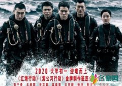 彭于晏控诉林超贤 每次拍戏都很危险对导演又爱又恨