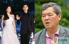 宋仲基爸爸闭关失联 疑似因为离婚没有和家人商量