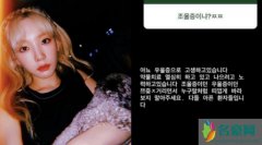 泰妍自曝患抑郁症 正在努力治疗当中吓坏大批粉丝