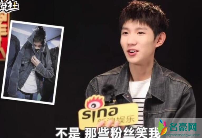 王源近照