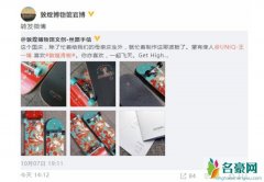 博物馆送王一博滑板 特别定制的滑板中存满了惊喜