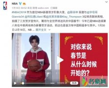 姚明谈蔡徐坤宣传NBA 发挥体育汇聚人的作用