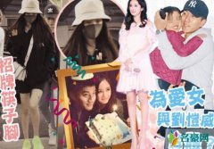 杨幂为小糯米庆生 提前回港为了给女儿一个圆满的生日
