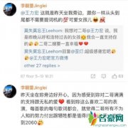 王力宏妻子回复粉丝 回复中不忘表白力宏再次撒狗粮
