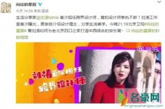 刘涛工作室首曝光 低调有内涵装修得恰到好处