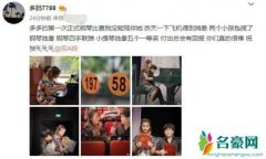 黄多多比赛获一等奖 与小A四手联弹配合默契夺冠