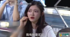 林允上节目自曝曾买假货 难道星女郎穷到买不起正品吗