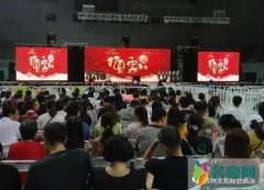 德云社苏州场被叫停 疑似因为演出内容涉嫌违规