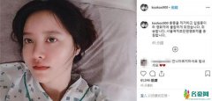 具惠善离婚后住院 躺在病床上为缺席电影节致歉粉丝