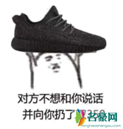 抢不到鞋表情包 snkrs怎么成功抢鞋
