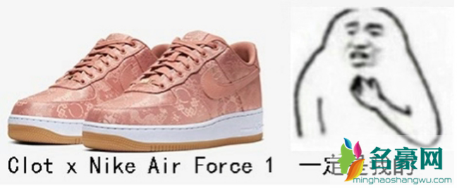 抢不到鞋表情包 snkrs怎么成功抢鞋