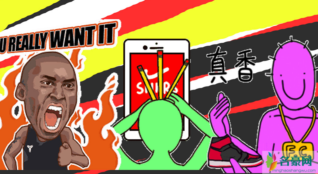 抢不到鞋表情包 snkrs怎么成功抢鞋