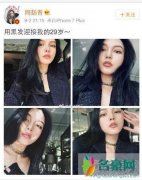 罗志祥老婆是谁 小猪的抖音只关注周扬青一个人