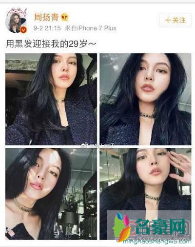 罗志祥老婆是谁 小猪的抖音只关注周扬青一个人