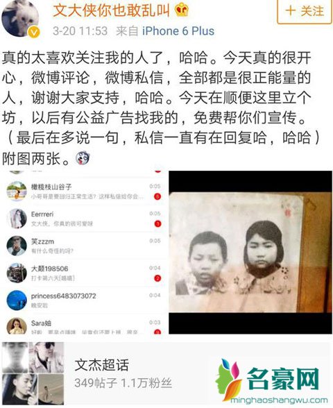 机场小哥哥被偷拍后走红 但是如今却因正脸公开而被嫌弃