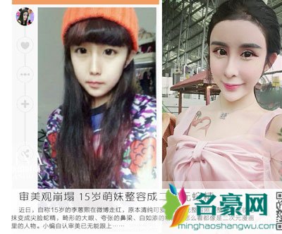 李蒽熙到底是不是外围 李蒽熙外围女坐实了吗