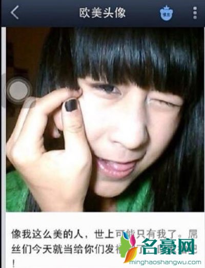 00后女生潘梦莹事件后来怎么样了 权志龙对潘梦莹的回应