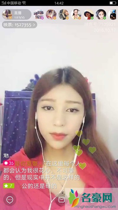 映客最红的变性人是谁 映客变性人娜娜个人资料照片