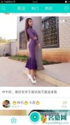 映客最红的变性人是谁 映客变性人娜娜个人资料照片