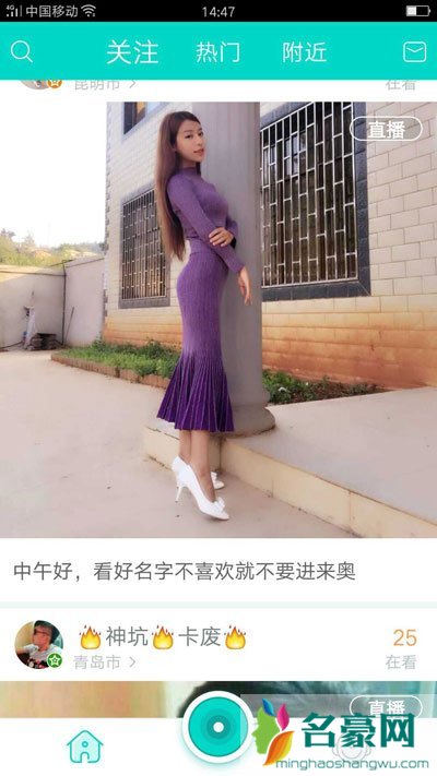 映客最红的变性人是谁 映客变性人娜娜个人资料照片