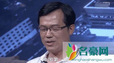 王烁怎么说球球 王烁与球球的关系好吗