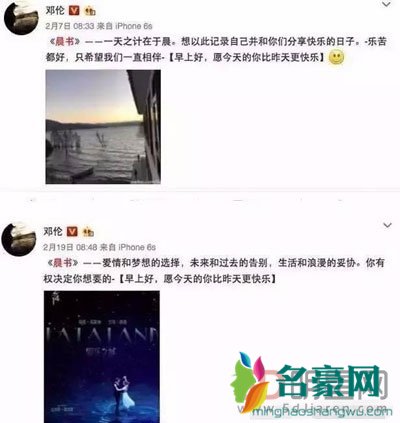 金晨邓伦为什么分手 感觉分手是邓伦提出的金晨是被抛弃的那个