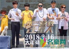 天佑和球球闹掰了吗现在怎么了 天佑和球球吵架的原因揭秘