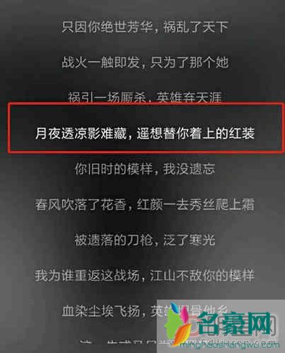 李袁杰抄袭薛之谦对比 听了醉千年前奏和情一动心就痛很明显的相似