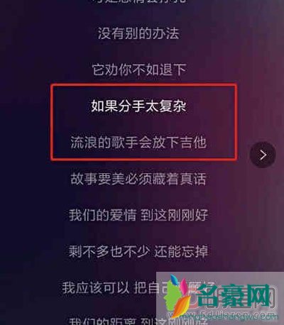 李袁杰抄袭薛之谦对比 听了醉千年前奏和情一动心就痛很明显的相似