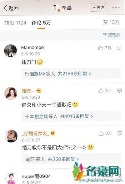 边潇潇为什么害印小天 因为一个谎言毁了人家如日中天的演艺事业