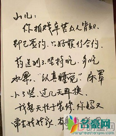 张一山父亲张晓武资料 先天条件加上后天努力造就了他