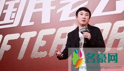 王思聪的直播平台叫什么名字 王思聪请过男主播吗