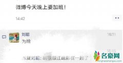 胡歌方回应复合 一句话否认了与江疏影复合传闻