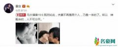 袁立宣布结婚喜讯 现任丈夫比袁立要小11岁