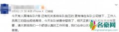 王一博车队斥私生 曾多次干扰车队比赛并造成施压