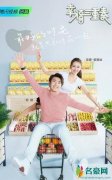 朗朗夫妇首上真人秀 将呈现二人世界相处的点点滴滴