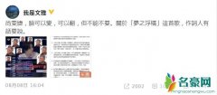 文雅微博开撕尚雯婕怎么回事 两人究竟发生了什么矛盾