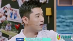 张继科分手后首谈恋爱观 直言各种方式粘着是不信任