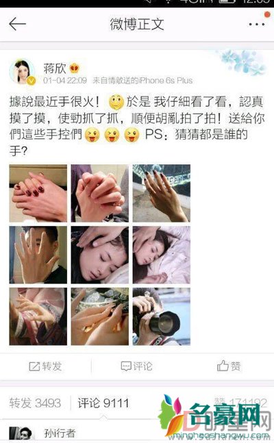 蒋欣男朋友是谁图片 蒋欣不是和她助理搞上了吗