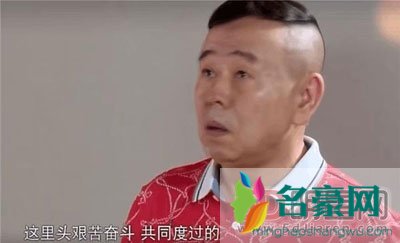 潘长江破产老婆离婚改嫁? 现实就是这样现在人没有道德