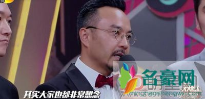 欧弟在台湾评价汪涵 无论汪涵多么有才华欧弟才是天天向上的亮点