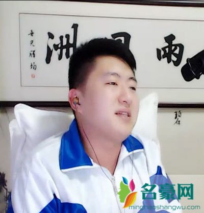 mc小洲到底有多少钱什么身价 mc小洲老婆照片曝光