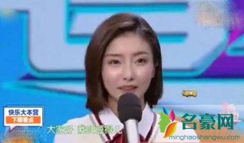 《快乐大本营》出现的豆得儿是王思聪前女友吗？ 颜值又有变化