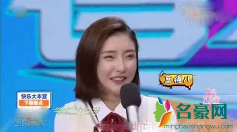 《快乐大本营》出现的豆得儿是王思聪前女友吗？ 颜值又有变化