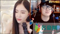 东北妞妞和美棋怎么了 东北妞妞的黑料有哪些