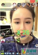 社会你球姐赵一涵在哪直播 赵本山女儿球球快手号多少
