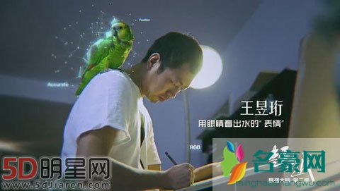 王昱珩将生活过成了一首诗 发挥才智协助破案