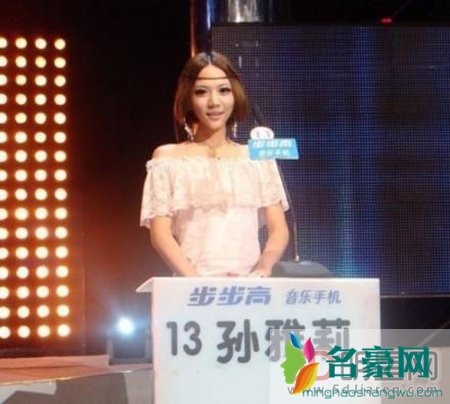 孙雅莉为什么悔婚 孙雅莉悔婚拒还宝马